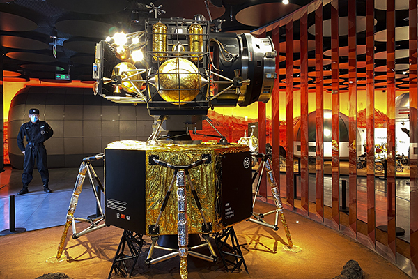 July (China Goes to Mars)