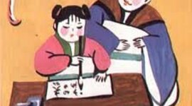 Timeline: La educación de las primeras civilizaciones de lejano y medio oriente.