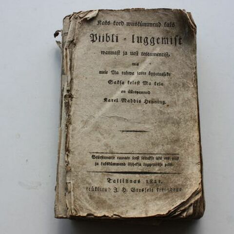 Esimese eestikeelse trükise ilmumine