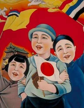 Censura durante la guerra mundial Japón