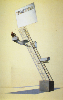 Tribuna de Lenin, El Lissitzky