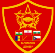 The Warsaw Pact