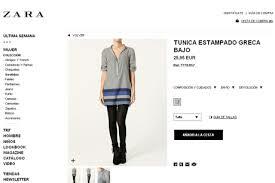 Debut de Zara en eCommerce