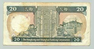 Hong Kong and Shanghai Banking Corporation (HSBC)