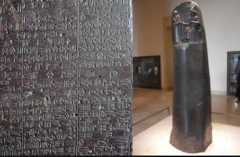 El Código de Hammurabi