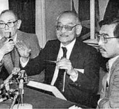 Korematsu v. The United States