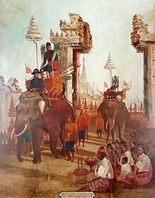 Ayuththaya first came