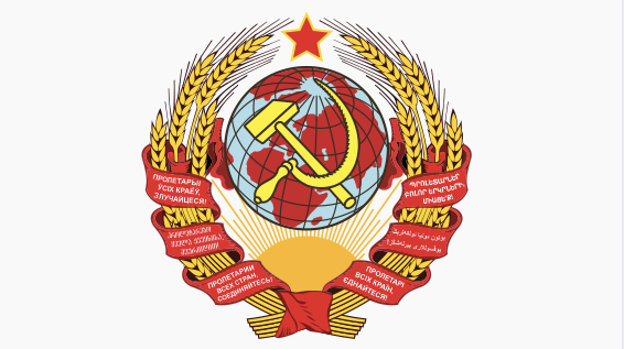 Constitución de la Unión Soviética