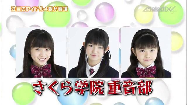 The creation of band