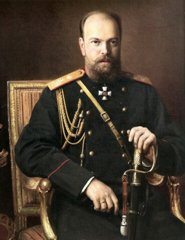 Александр III