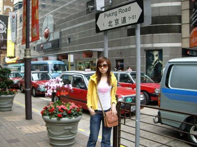 u @ HK but heart in BJ