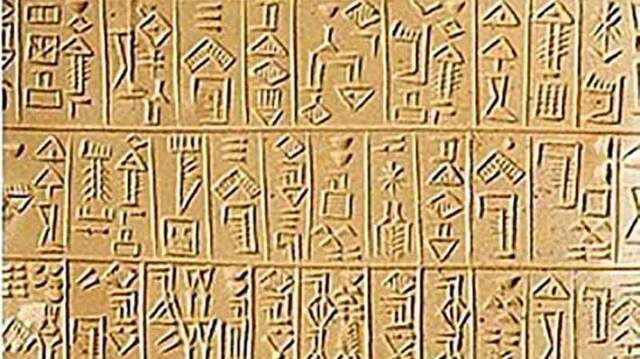 Hieroglyphics.