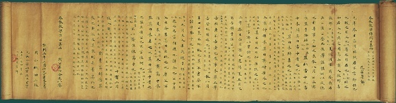 Beginnings in China.