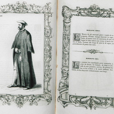 Timeline: ΕΛΛΗΝΕΣ ΕΜΠΟΡΟΙ ΣΤΙΣ ΡΟΥΜΑΝΙΚΕΣ ΧΩΡΕΣ (17ος-19ος αι.)