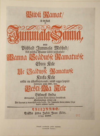 Esimese eestikeelse piibli tiitelleht