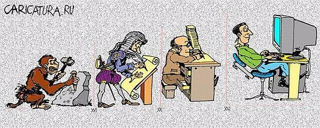 Mi evolución educativa