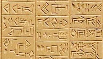 Cuneiform
