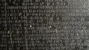 Hammurabi Code