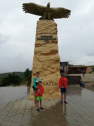 I went to the Black sea