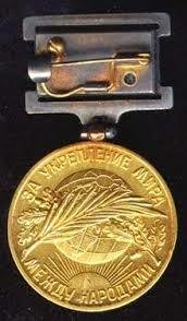 LENIN PEACE AWARD