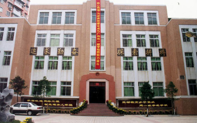 I first go to secondary school