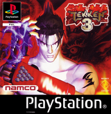 Tekken 2 (Playstation)