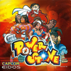 Power Stone (Dreamcast)