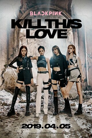''Kill this love''