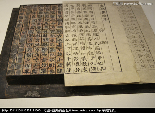 Movable clay type print