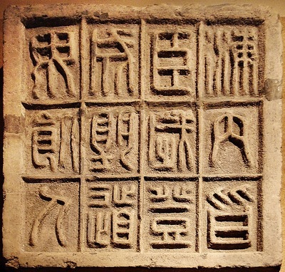 Impresión en relieve en China