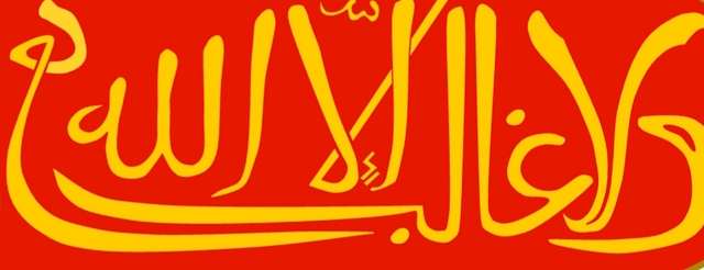 Fundacion del reino de granada