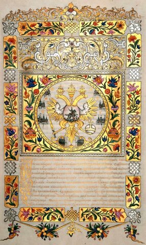 pasirašyta „amžinoji taika“ su Maskva.