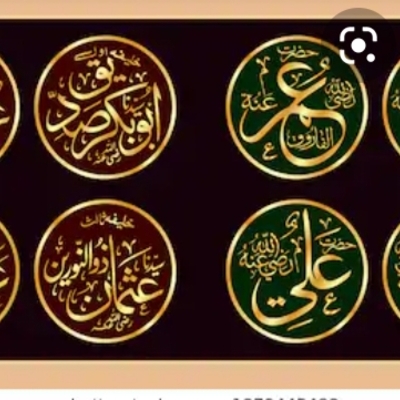 Timeline: Time line of Khilafat-e- Rashideen