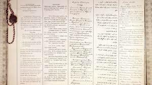 Treaty of Brest-Litovsk