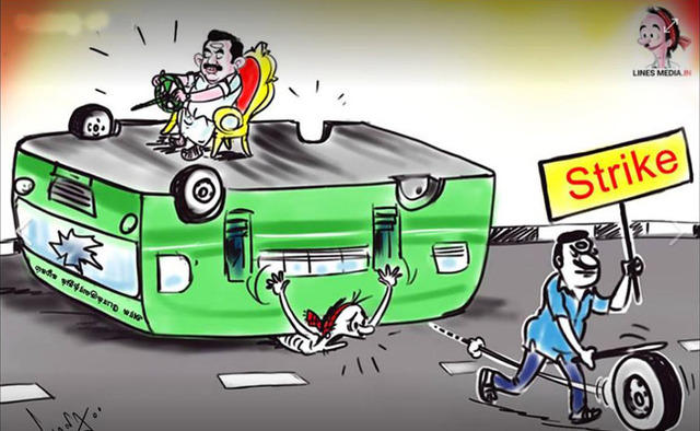 The Railroad Strike of 1877