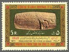 El Cilindro de Ciro 539 a. C