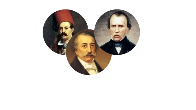 Διαμόρφωση πρώτων κομμάτων με ξενικό όνομα