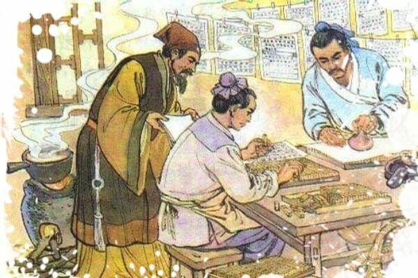 Creación de la imprenta