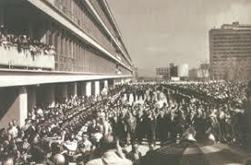 Cuarta Conferencia, celebrada en México en 1952