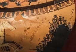 Dinos. ( giochi funebri in onore di Patroclo)