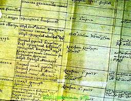 PIETRO IL GRANDE PROMULGA LA TAVOLA DEI RANGHI