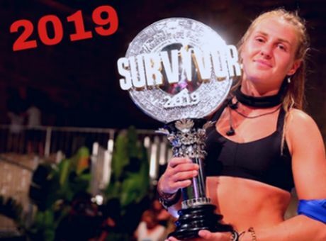 Νικητής 2019 - Κατερίνα Δαλάκα