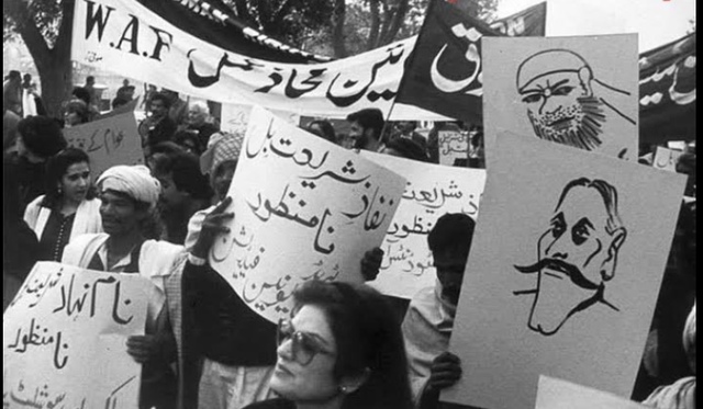 Women protested against Zia’s policies.