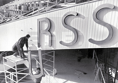 La URSS se desintegra