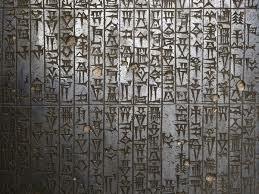 Surgimiento del Código de Hammurabi