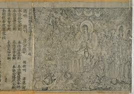 First Printed Book ‘Diamond Sutra’ written in China