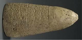 PRIMERAS APORTACIONES DE MESOPOTAMIA. Ennmetena (2404- 2375 a.C)