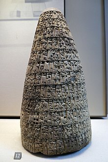 MESOPOTAMIA. Uruinimgina (2352-2342 a.C.)