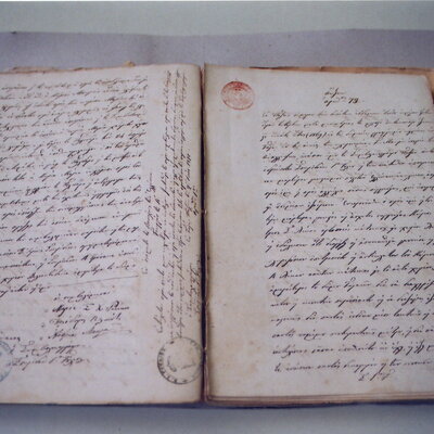 Timeline: Ιστορικό Χρονοδιάγραμμα- Παξοί (από την αρχαιότητα ως το 1864)