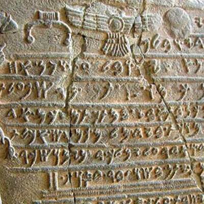 Timeline: Origen del Derecho Internacional Publico